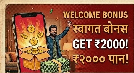 T20 World Cup betting at Matkamatkaresult
